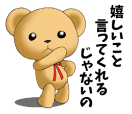 Teddy bear DANDY 4 sticker #8931416