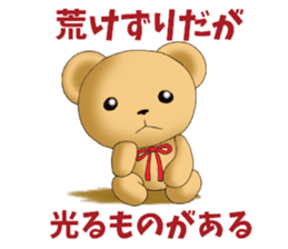 Teddy bear DANDY 4 sticker #8931419