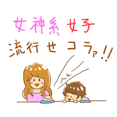 gentle elder sister and her brother