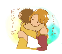 gentle elder sister and her brother sticker #8931437