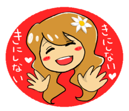 gentle elder sister and her brother sticker #8931438