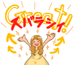 gentle elder sister and her brother sticker #8931440