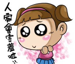 Expensive`s daughter First time Debut sticker #8931464