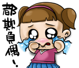 Expensive`s daughter First time Debut sticker #8931465