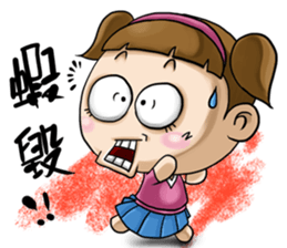 Expensive`s daughter First time Debut sticker #8931466