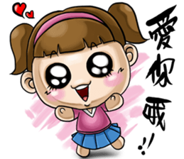 Expensive`s daughter First time Debut sticker #8931467