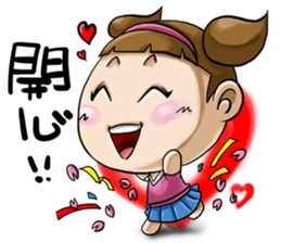 Expensive`s daughter First time Debut sticker #8931468