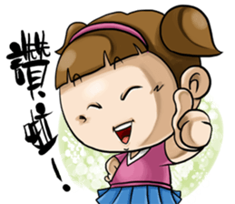 Expensive`s daughter First time Debut sticker #8931471