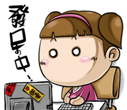 Expensive`s daughter First time Debut sticker #8931472