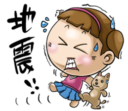 Expensive`s daughter First time Debut sticker #8931475