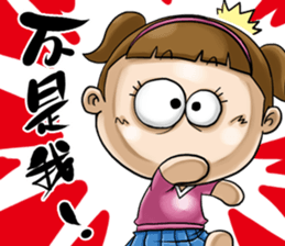 Expensive`s daughter First time Debut sticker #8931477