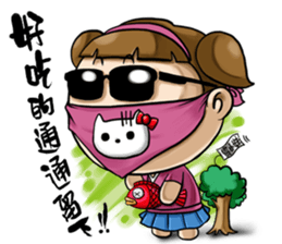 Expensive`s daughter First time Debut sticker #8931479