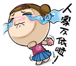 Expensive`s daughter First time Debut sticker #8931481