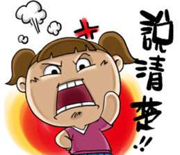 Expensive`s daughter First time Debut sticker #8931483