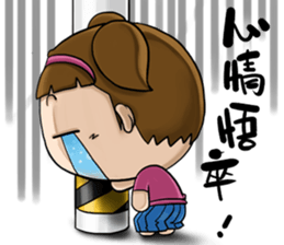 Expensive`s daughter First time Debut sticker #8931485