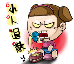 Expensive`s daughter First time Debut sticker #8931488