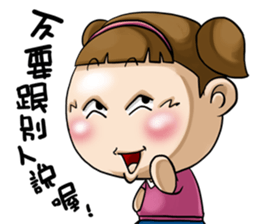 Expensive`s daughter First time Debut sticker #8931492