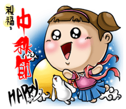 Expensive`s daughter First time Debut sticker #8931494