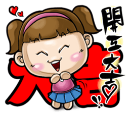 Expensive`s daughter First time Debut sticker #8931495