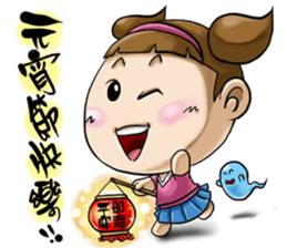 Expensive`s daughter First time Debut sticker #8931496