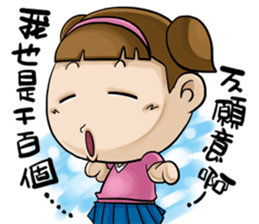 Expensive`s daughter First time Debut sticker #8931501