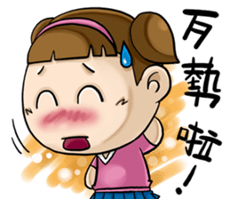 Expensive`s daughter First time Debut sticker #8931503