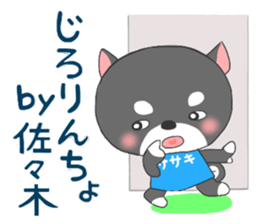 For SASAKI'S Sticker sticker #8931546