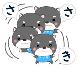 For SASAKI'S Sticker sticker #8931548