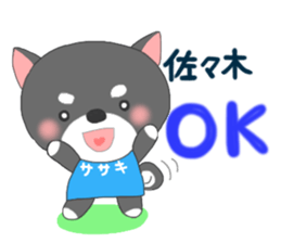 For SASAKI'S Sticker sticker #8931552