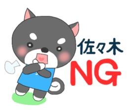 For SASAKI'S Sticker sticker #8931553