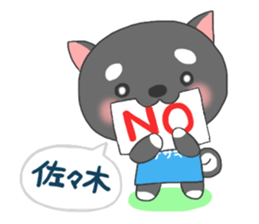 For SASAKI'S Sticker sticker #8931555