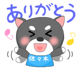 For SASAKI'S Sticker sticker #8931556