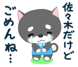 For SASAKI'S Sticker sticker #8931557