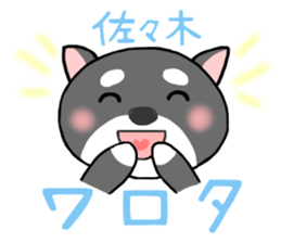 For SASAKI'S Sticker sticker #8931558