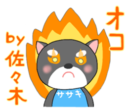 For SASAKI'S Sticker sticker #8931559