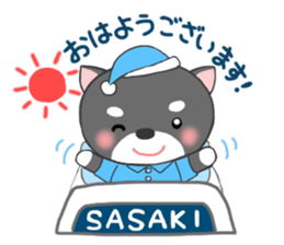 For SASAKI'S Sticker sticker #8931560