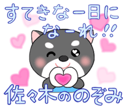 For SASAKI'S Sticker sticker #8931561