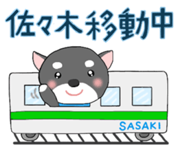 For SASAKI'S Sticker sticker #8931563