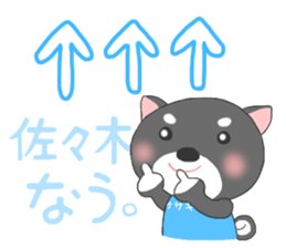 For SASAKI'S Sticker sticker #8931564