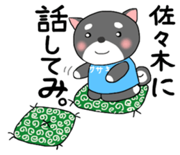 For SASAKI'S Sticker sticker #8931572