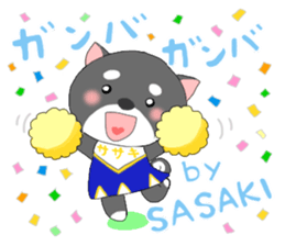 For SASAKI'S Sticker sticker #8931573