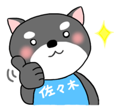 For SASAKI'S Sticker sticker #8931577