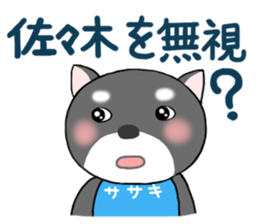 For SASAKI'S Sticker sticker #8931578