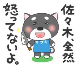 For SASAKI'S Sticker sticker #8931579