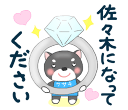 For SASAKI'S Sticker sticker #8931580