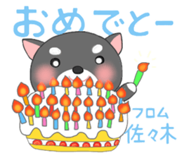 For SASAKI'S Sticker sticker #8931581