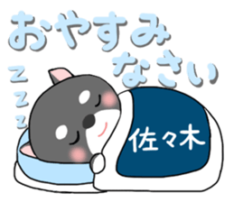 For SASAKI'S Sticker sticker #8931583