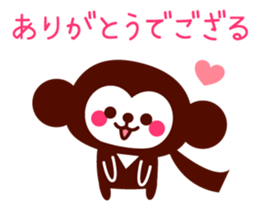 Gozaru Ninja sticker #8931584