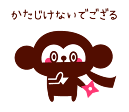 Gozaru Ninja sticker #8931585