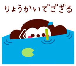 Gozaru Ninja sticker #8931586